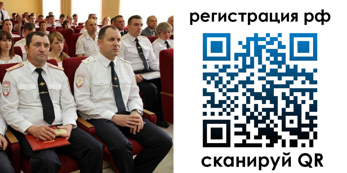 прописка для кредита в Новоузенске