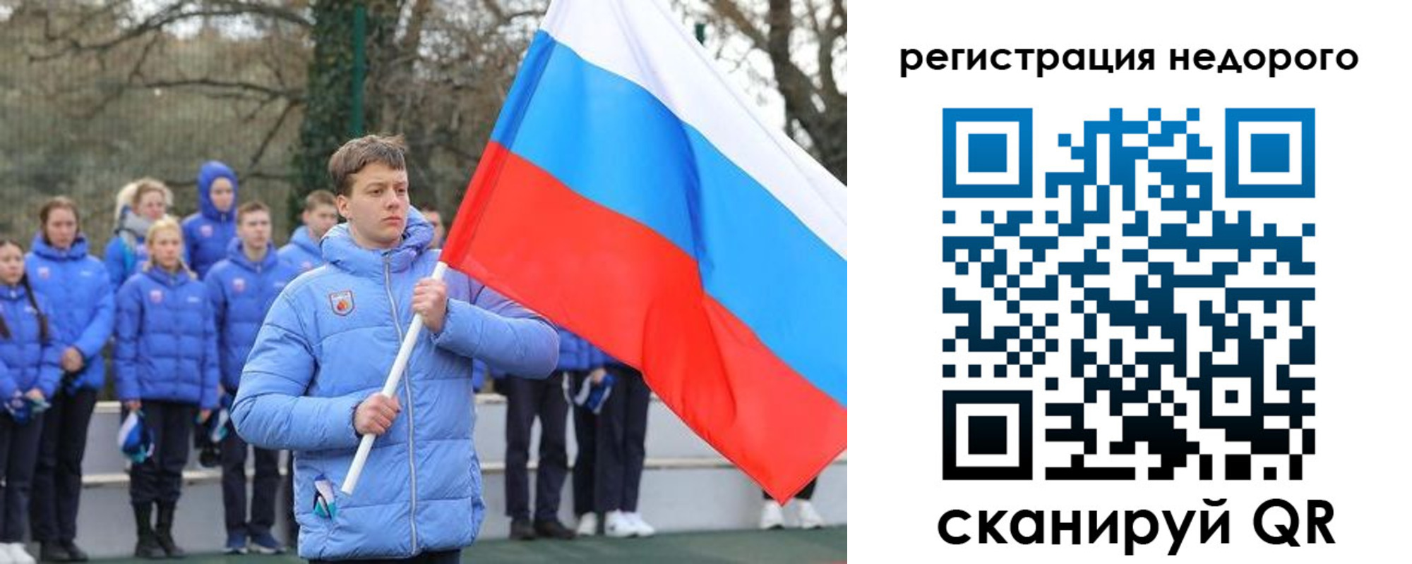 регистрация для школы в Новоузенске