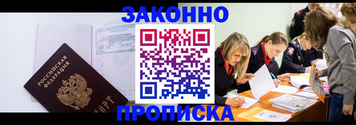 регистрация для школы в Новоузенске